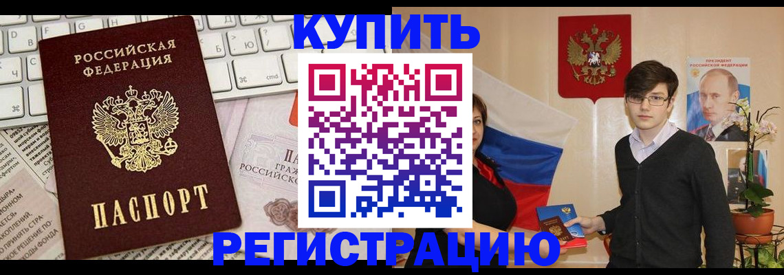 пропишу в квартире в Нязепетровске