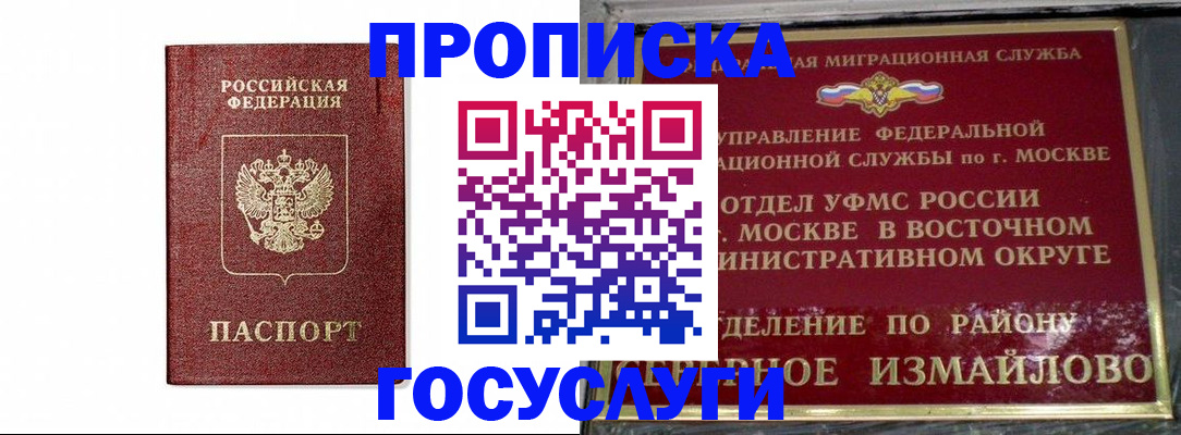 регистрация в Нязепетровске